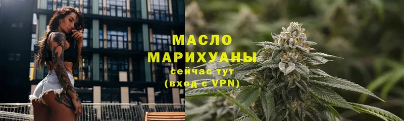 Дистиллят ТГК Wax  гидра   Баймак 